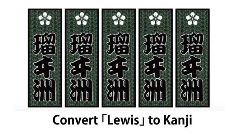 Experience Tsukiji Culture and Food｜Sushi & Sake Comparison