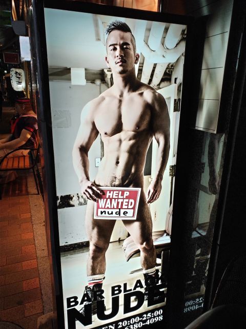 LGBTQ+ Tokyo Then and Now - Final Words