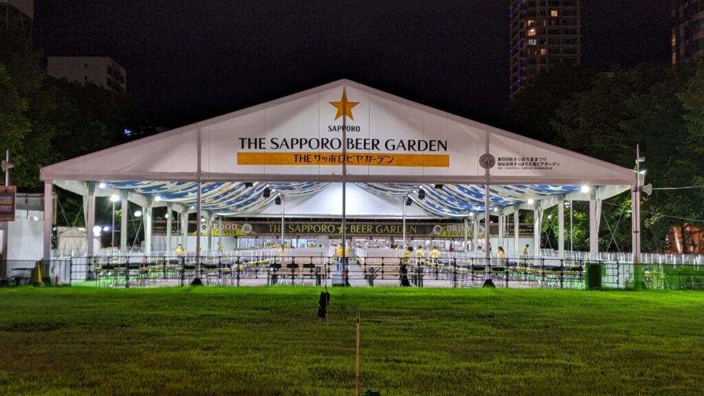 Sapporo Summer Beer Garden