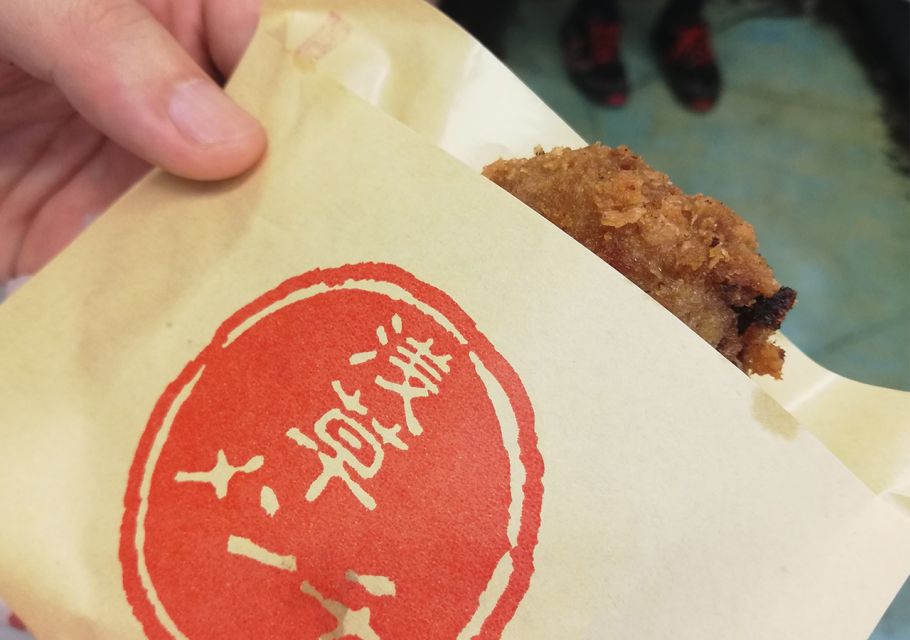 Asakusa: Tokyo's #1 Family Food Tour - Just The Basics